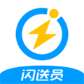 闪送员接单app