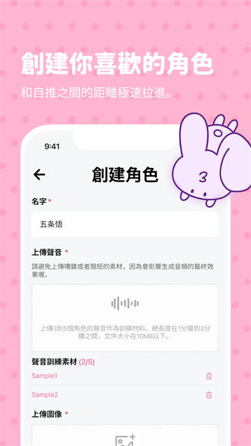 Bimobimo安卓版截图