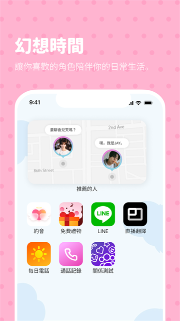 Bimobimo安卓版截图