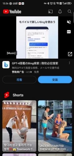 油管youtube官网版使用