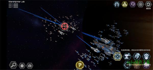 星舰实验室攻略