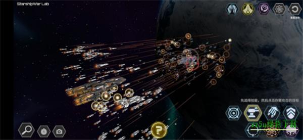 星舰实验室攻略