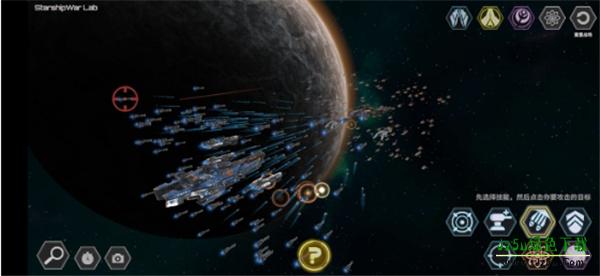 星舰实验室攻略