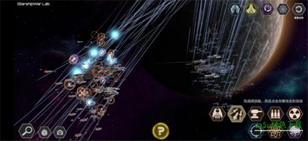 星舰实验室攻略