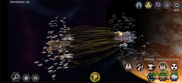 星舰实验室攻略