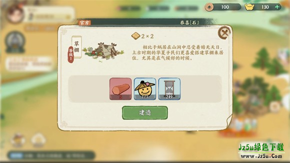 华夏绘世录