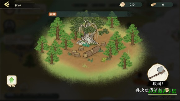 华夏绘世录