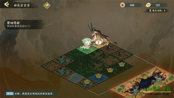 华夏绘世录