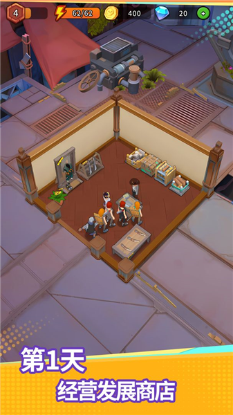 地下城里开商店截图