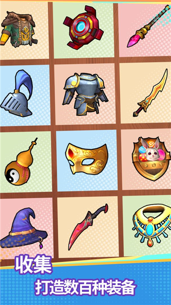 地下城里开商店截图