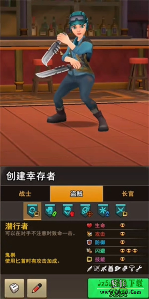 地下城里开商店