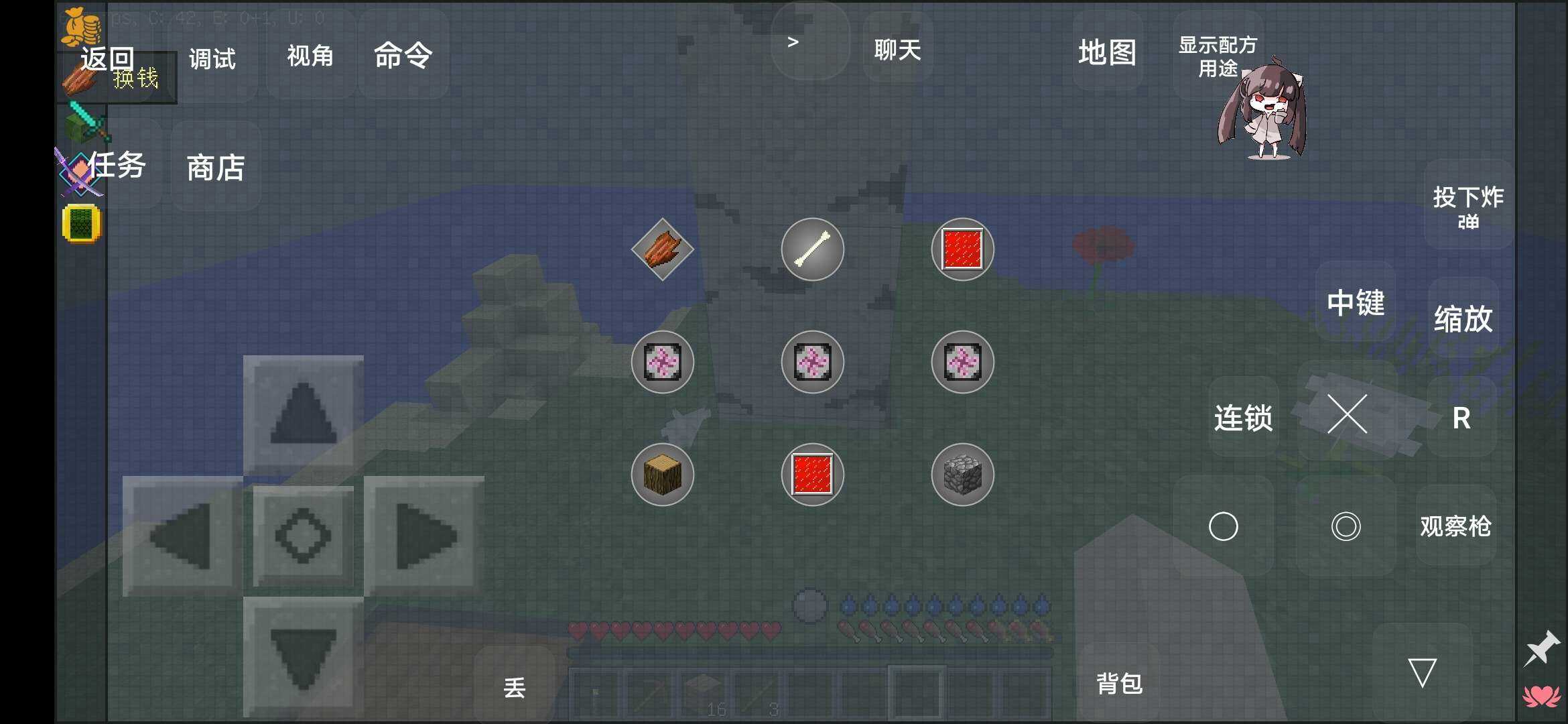 我的世界：废土截图
