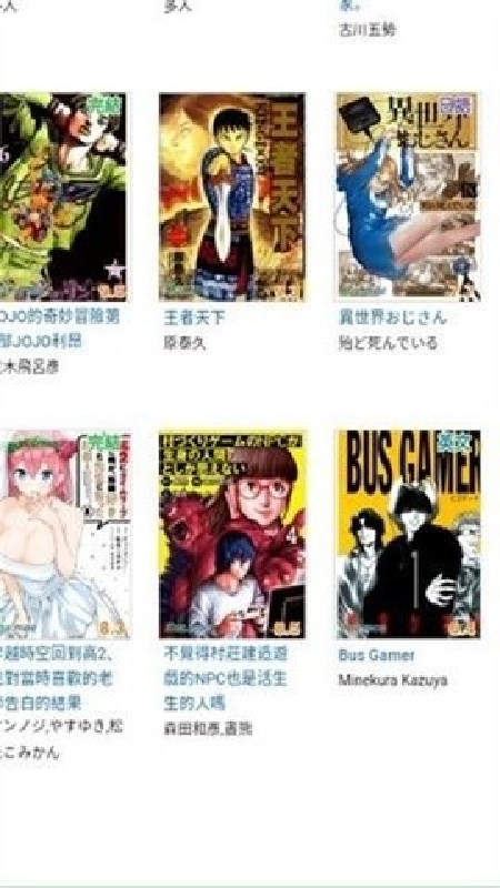 moxmoe漫画
