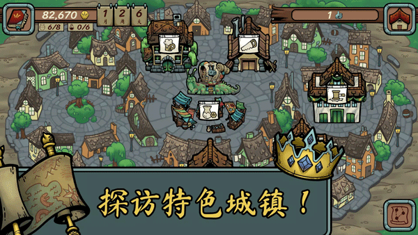 当铺人生传奇截图