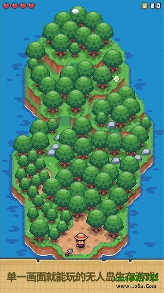 迷你荒岛求生
