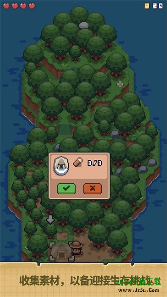 迷你荒岛求生