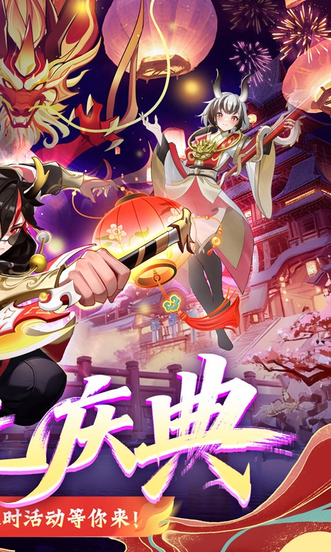 文明与众神截图