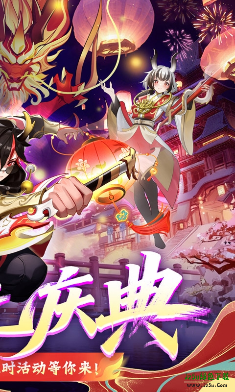 文明与众神
