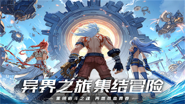 耀世格斗截图