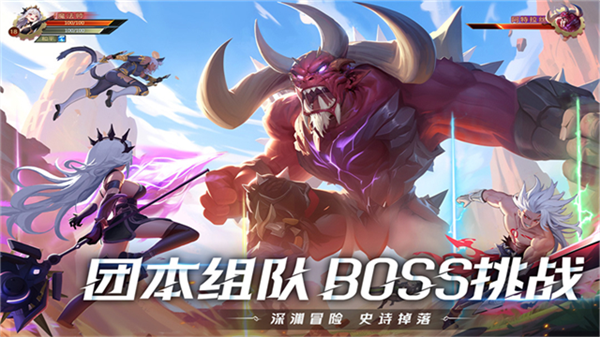 耀世格斗截图