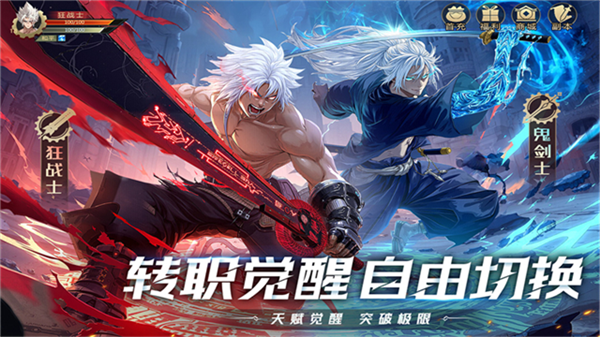 耀世格斗截图