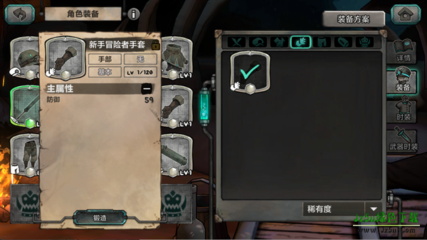 阿比斯少年冒险团