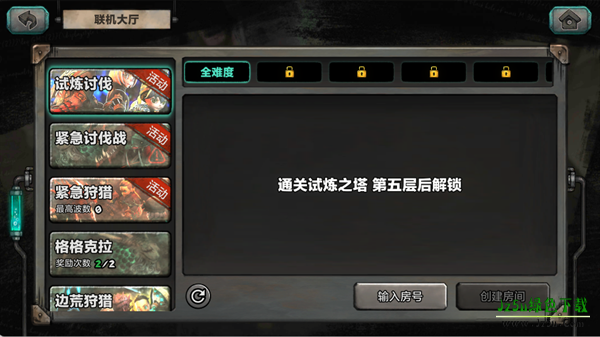 阿比斯少年冒险团