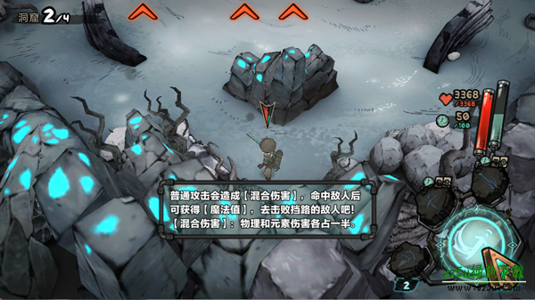 阿比斯少年冒险团