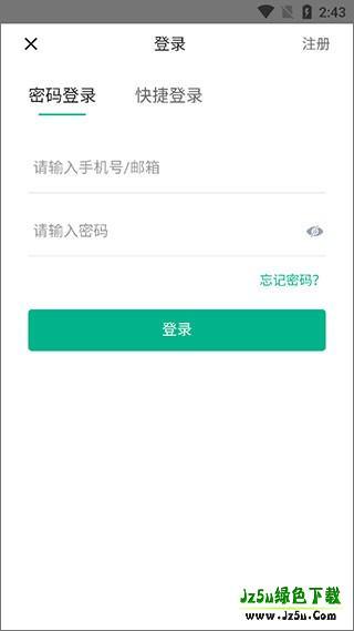 刷机之家