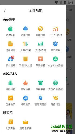 刷机之家