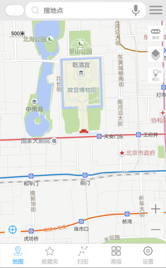 天下游app截图