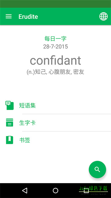 Dictionary词典