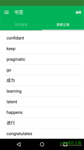 Dictionary词典