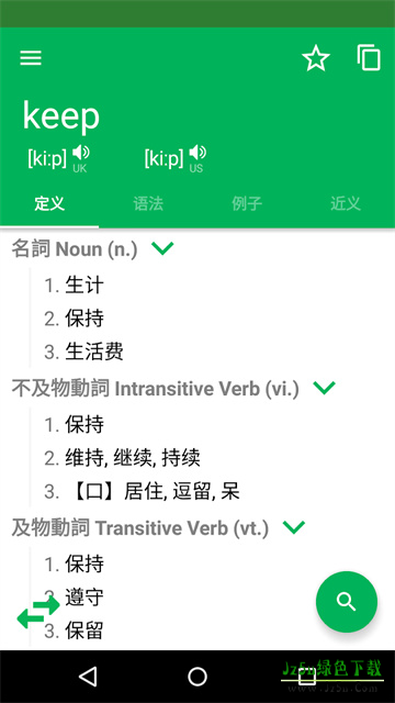Dictionary词典