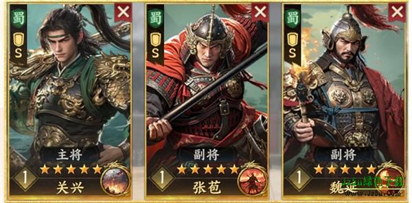 三国群英传策定九州攻略