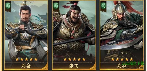 三国群英传策定九州攻略