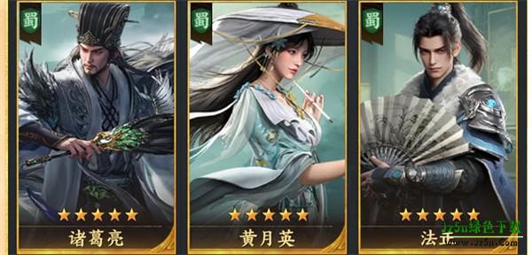 三国群英传策定九州攻略