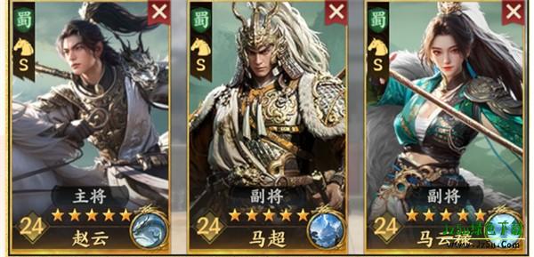 三国群英传策定九州攻略