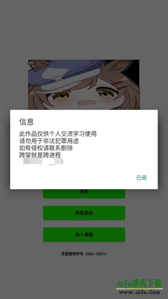 叶子插件
