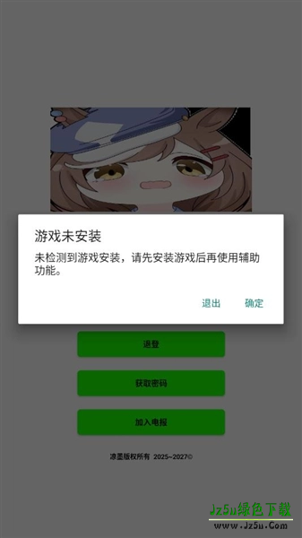 叶子插件