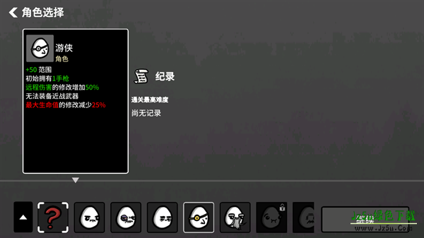 Brotato手机版攻略