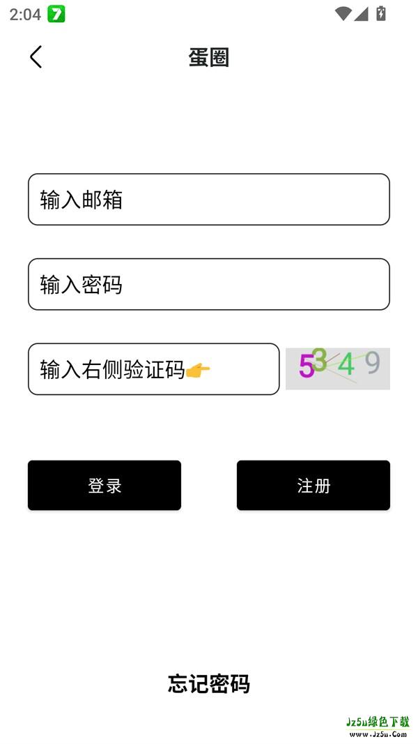 使用方法截图3