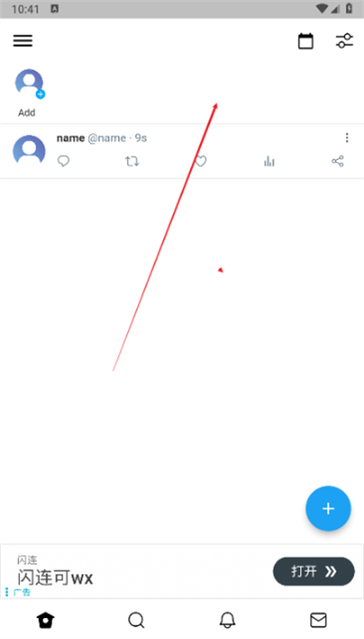 twinote截图