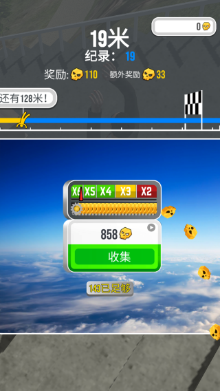 骨折模拟器