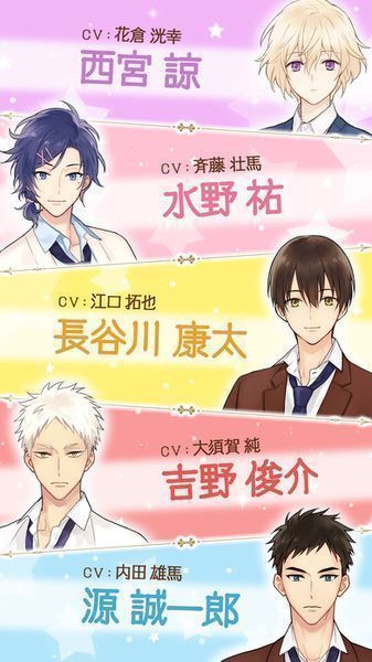三丽鸥男子截图