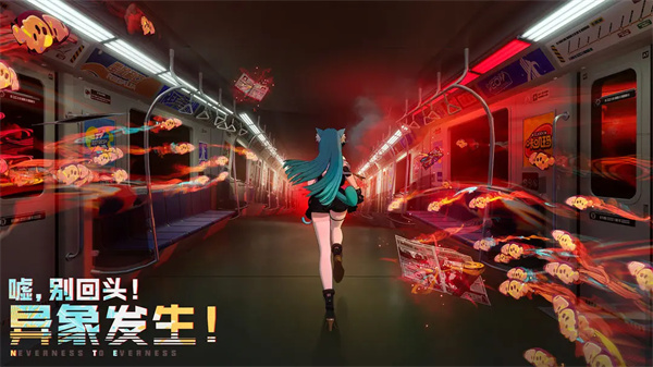 异环游戏截图