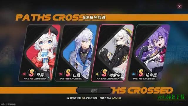 异环游戏