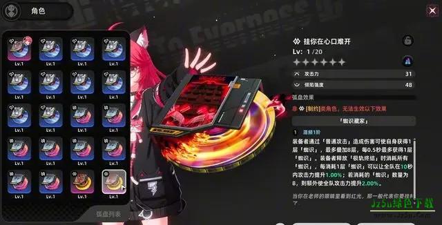 异环游戏