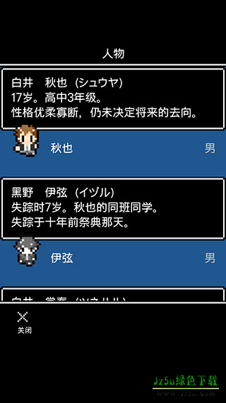 无尽晚霞不见君手游
