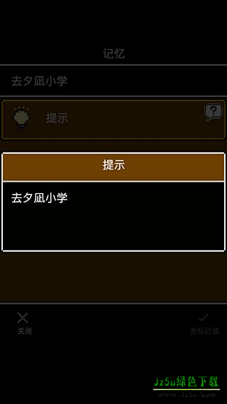 无尽晚霞不见君手游
